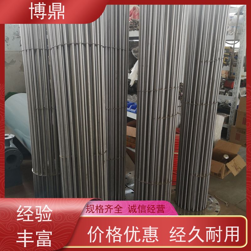 博鼎制热设备 防爆加热器 升温加热功率快 多年行业经验