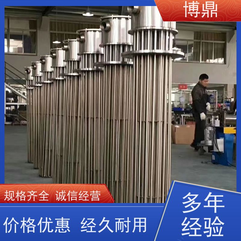 博鼎制热设备 高温加热棒 太阳能水箱加热 经久耐用