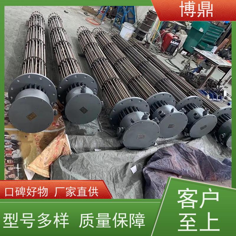 博鼎制热设备 电加热管 大功率锅炉水箱加热器 操作方便