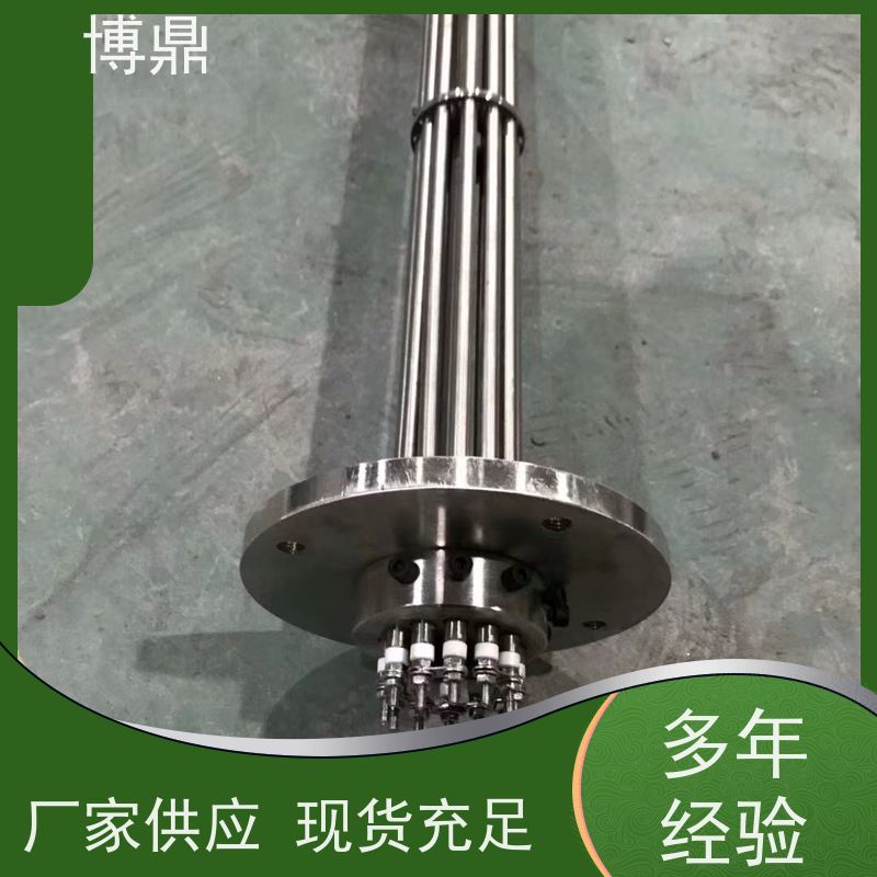 博鼎制热设备 防爆加热管 储罐内液体加热保温 发热均匀