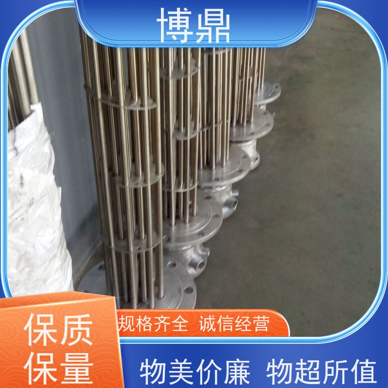 博鼎制热设备 不锈钢加热棒 浸入式液体加热器 加热效率高