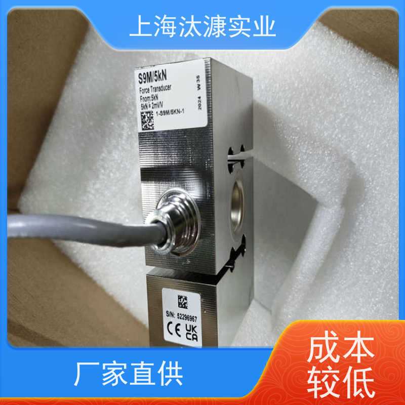 HBM/HBK扭力传感器C9C/50KN工厂直营 全系在售