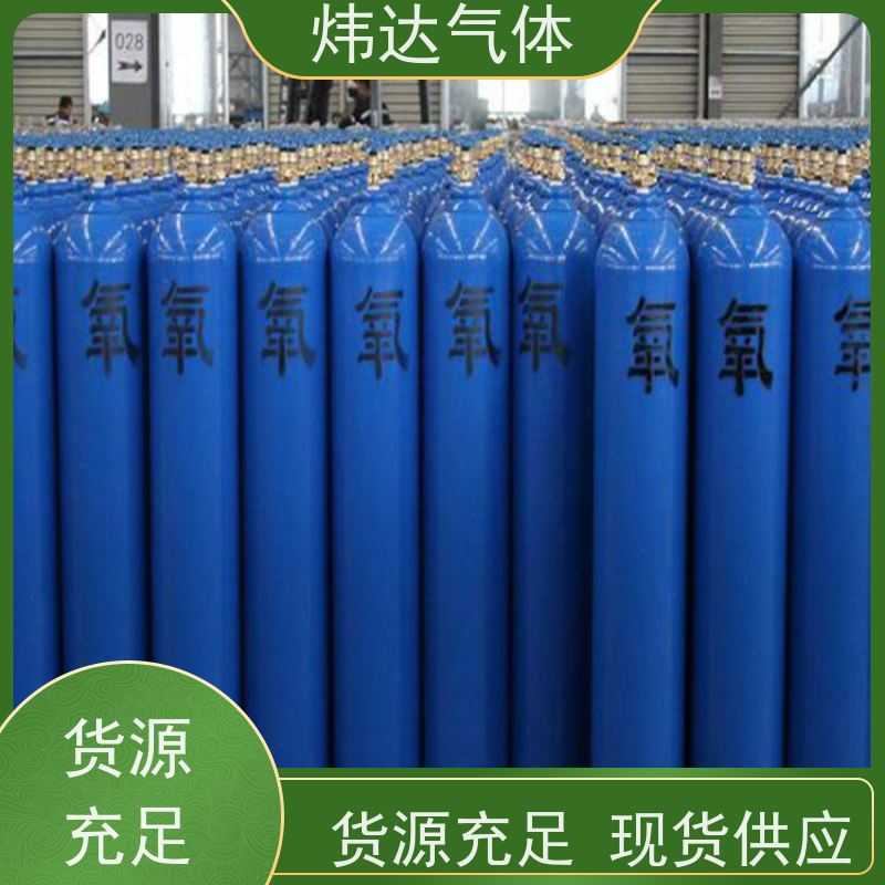 能源行业专用 炜达气体高纯氮气（压裂氮）页岩气开采 高压耐腐蚀
