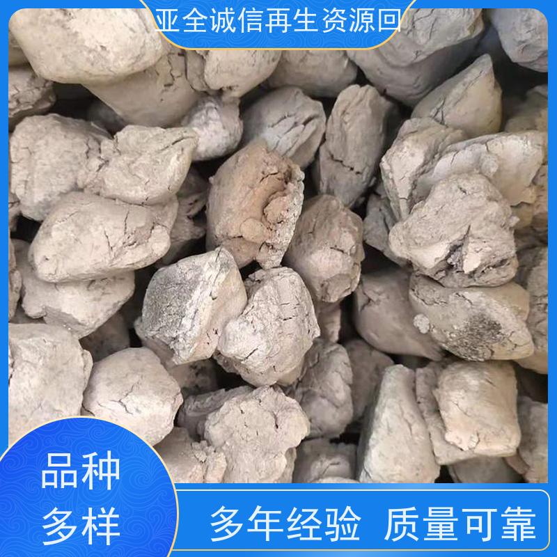 亚全 铂铑丝回收 回收磨削料钨粉 正规收购公司