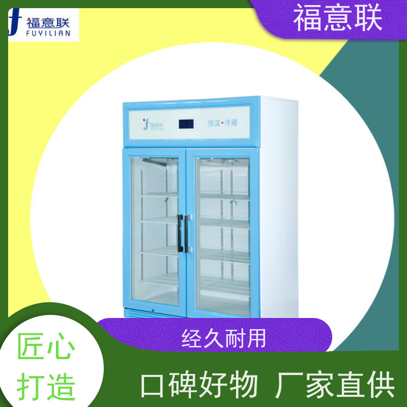 福意 FYL-YS-1028L 手术室液体恒温箱 带多重报警