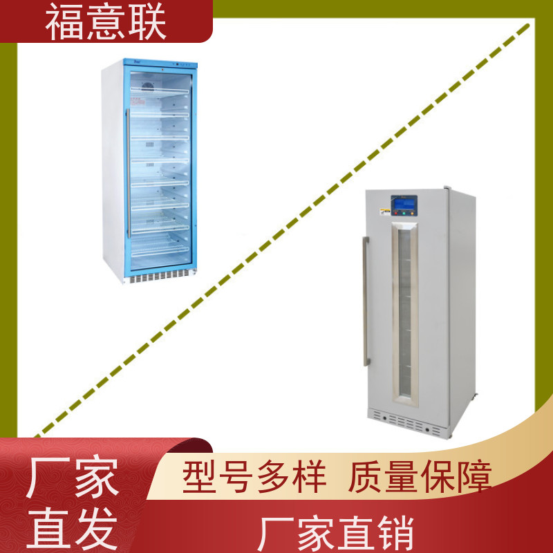 福意联电器 FYL-YS-310L 甘露醇加热器 2~48摄氏度
