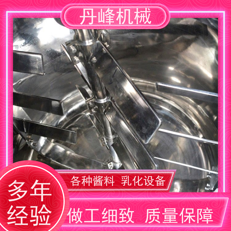 丹峰 非标定制不锈钢 沙拉酱 果酱 均质 乳化调配罐生产厂家