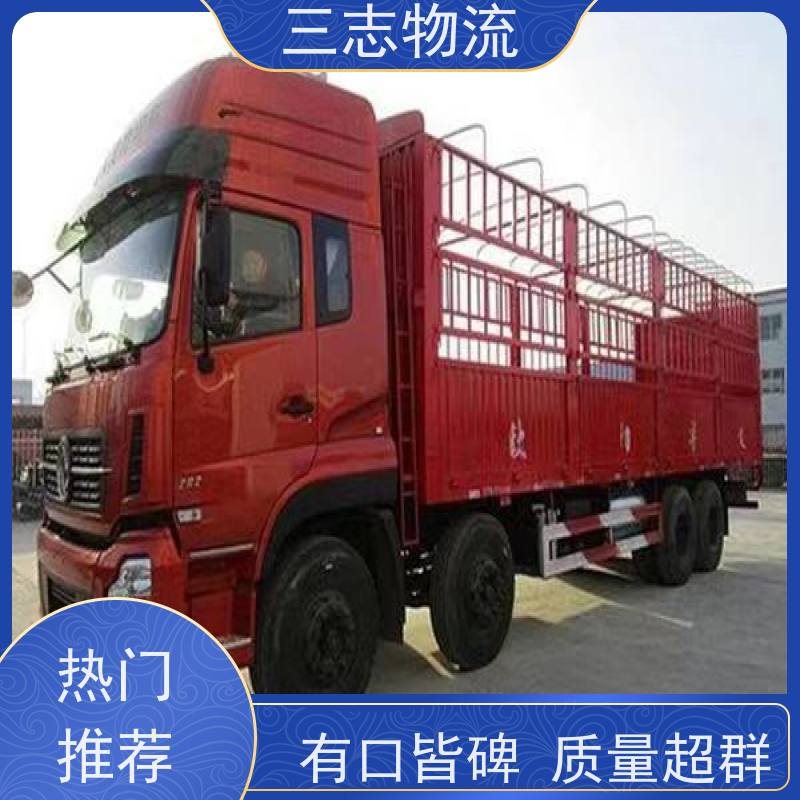 昆明到宿迁物流公司 急件托运 精心服务一站直达 整车拼车业务