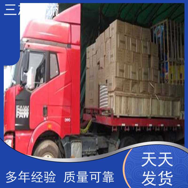 昆明到珠海物流公司 长短途搬家运输 24小时收发货 整车零担