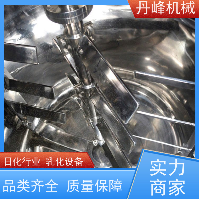 丹峰 非标定制不锈钢 药膏 乳胶漆 蒸汽加热 乳化罐生产厂家