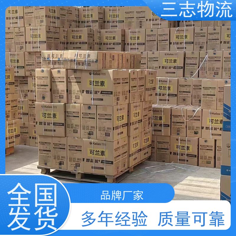 昆明到深圳物流公司 24小时收发货 整车零担 工地设备运输
