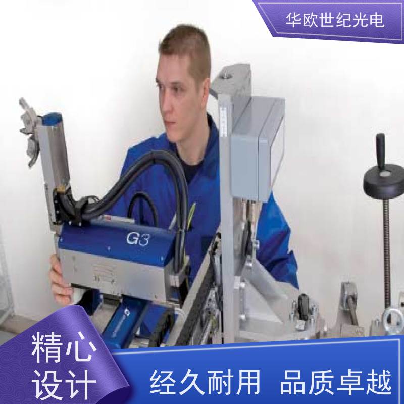  便携式应力分析仪 标准的测量系统 规格可按需定制