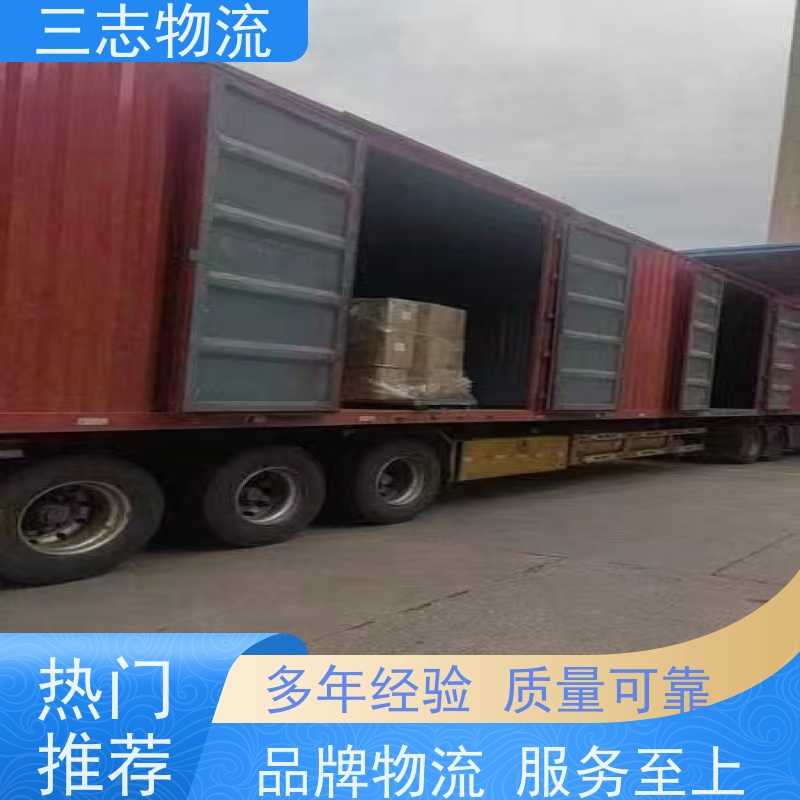 昆明到湛江物流公司 精心服务一站直达 承接全国订单 冷链冷藏运输 