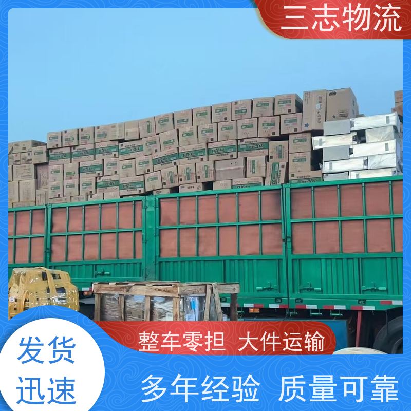 昆明到西安物流公司 承接全国订单 零担整车 急件托运