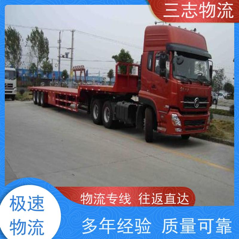 昆明到莆田物流公司 行李货物托运找车 24小时收发货 承接全国订单