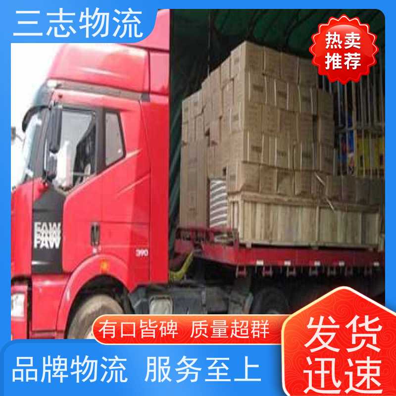 昆明到武汉物流公司 急件托运 精心服务一站直达 承接全国订单