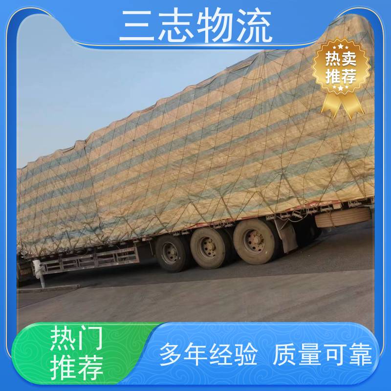 昆明到汉中物流公司 24小时收发货 货到全国 长短途搬家运输