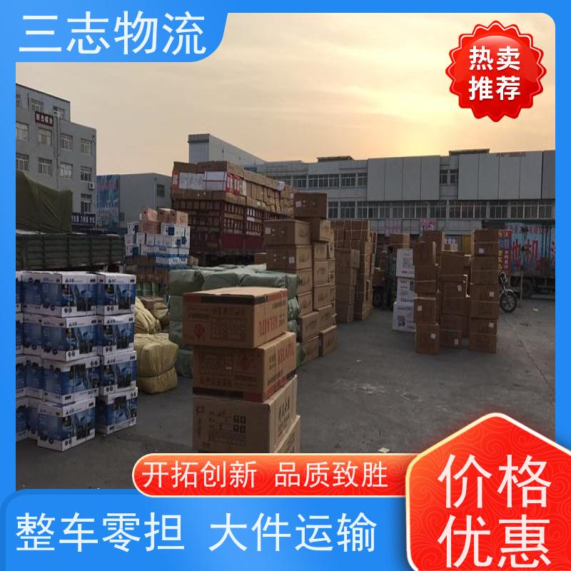 昆明到丹东物流公司 精心服务一站直达 整车拼车业务 冷链冷藏运输 