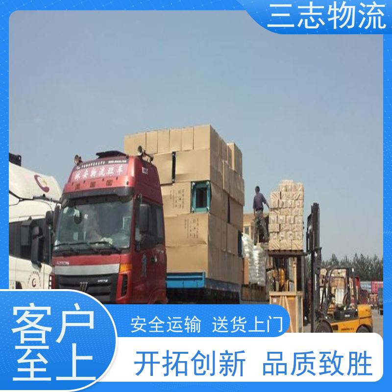 昆明到泰州物流公司 24小时专线直达 承接全国订单 冷链冷藏运输