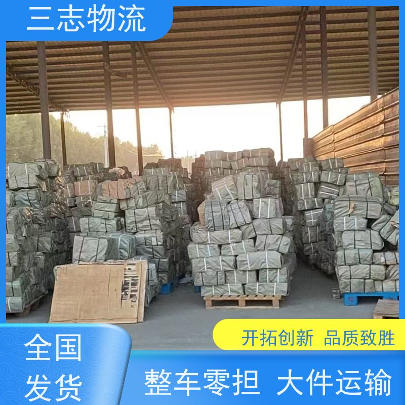 昆明到铁岭物流公司 每天发车全程质保 货到全国 工地设备运输