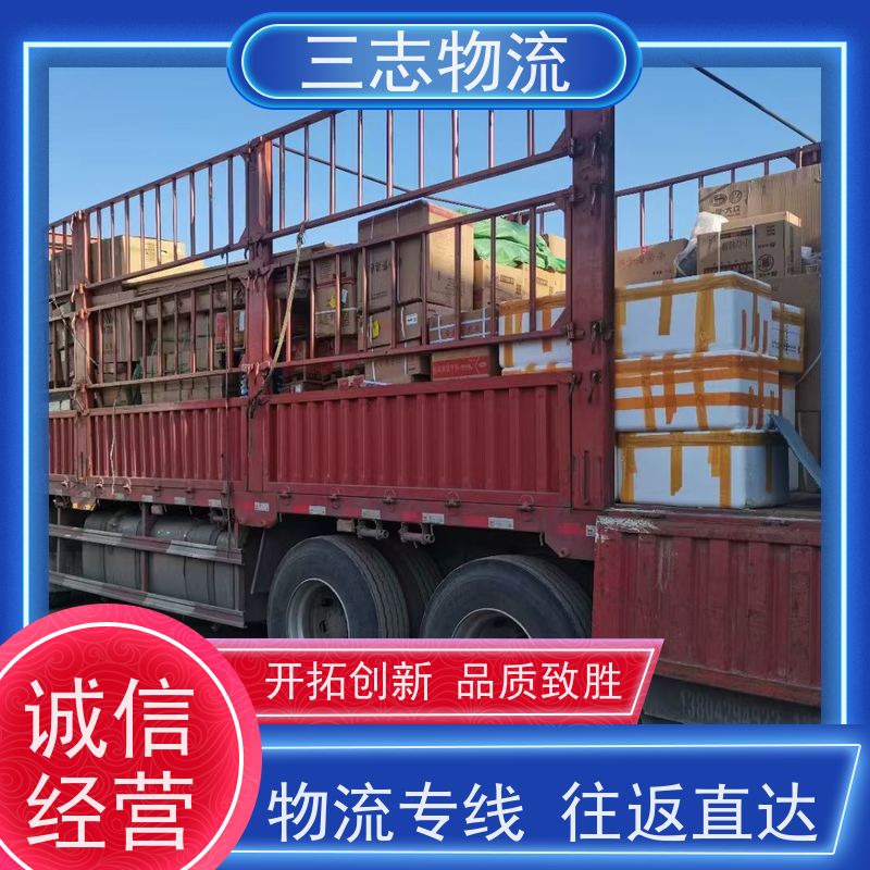 昆明到泸州物流公司 长短途搬家运输 24小时收发货 承接全国订单