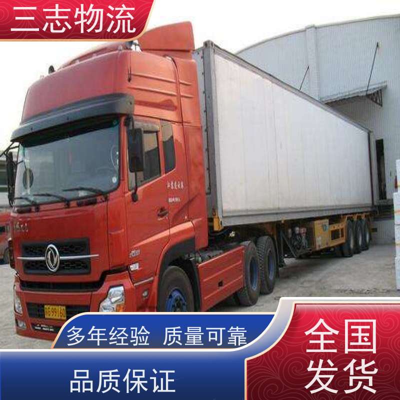 昆明到青岛物流公司 24小时收发货 整车拼车业务 急件托运