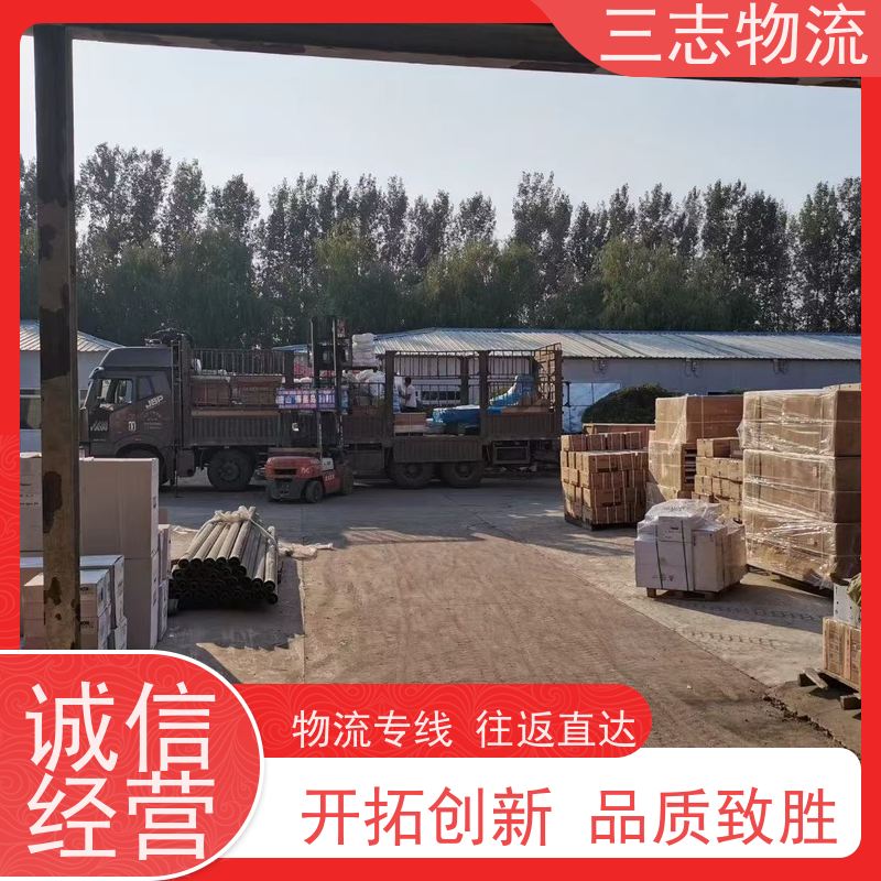 昆明到普洱物流公司 冷链冷藏运输 24小时收发货 整车拼车业务