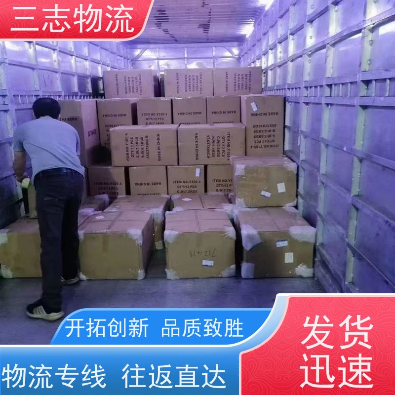 昆明到枣庄物流公司 长短途搬家运输 精心服务一站直达 整车零担