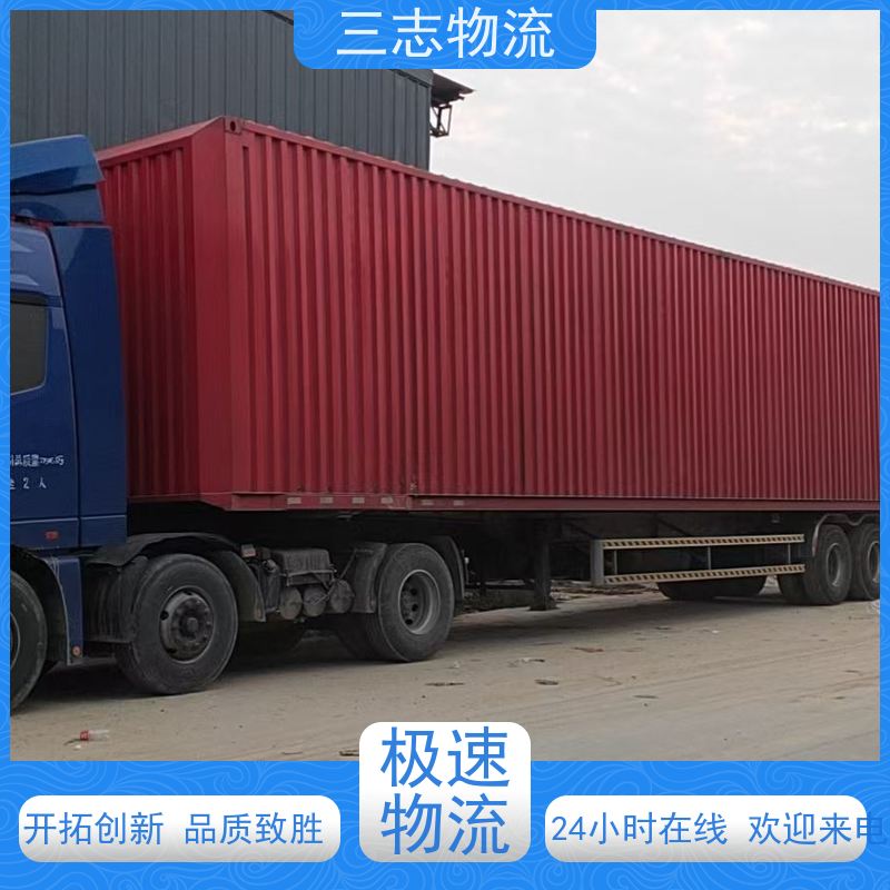 昆明到铜仁物流公司 精心服务一站直达 货到全国 冷链冷藏运输 