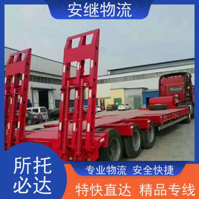 安继货站绍兴到辽源物流公司 货运运输直达 一站式服务 欢迎洽谈
