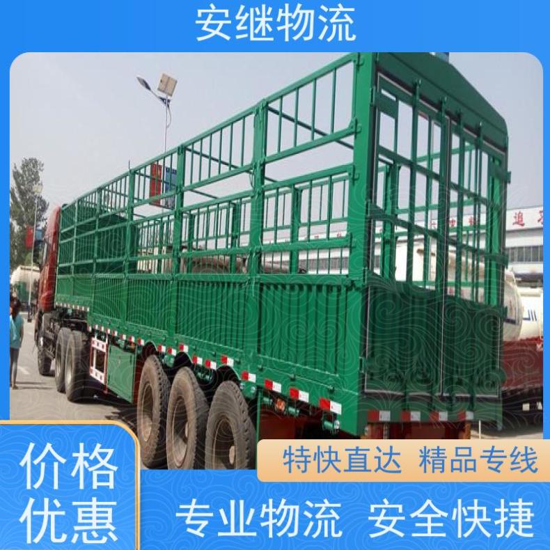 安继货站 绍兴到长白山物流公司 货运运输直达 一站式服务 欢迎洽谈
