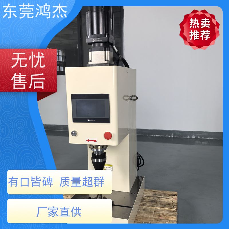 供应 五金工具铆接 自主研发经验 全自动化铆钉设备