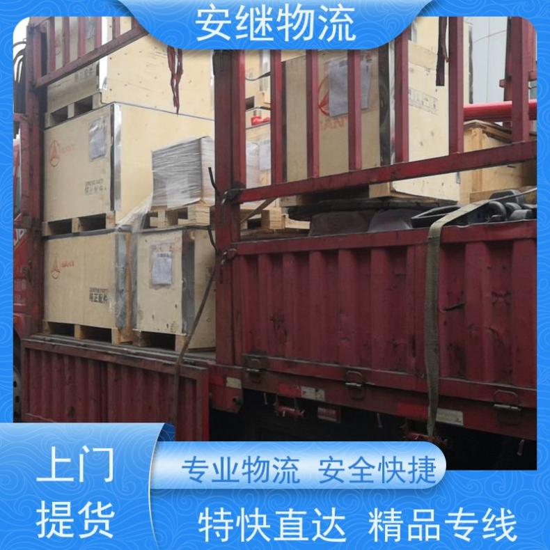 安继承接 绍兴到敦化物流公司 零担配送 送货上门 一站式运输