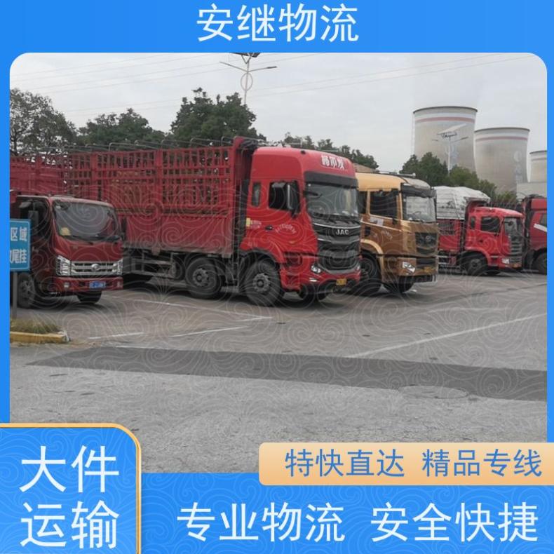 安继承接 绍兴到和龙物流公司 零担配送 送货上门 一站式运输