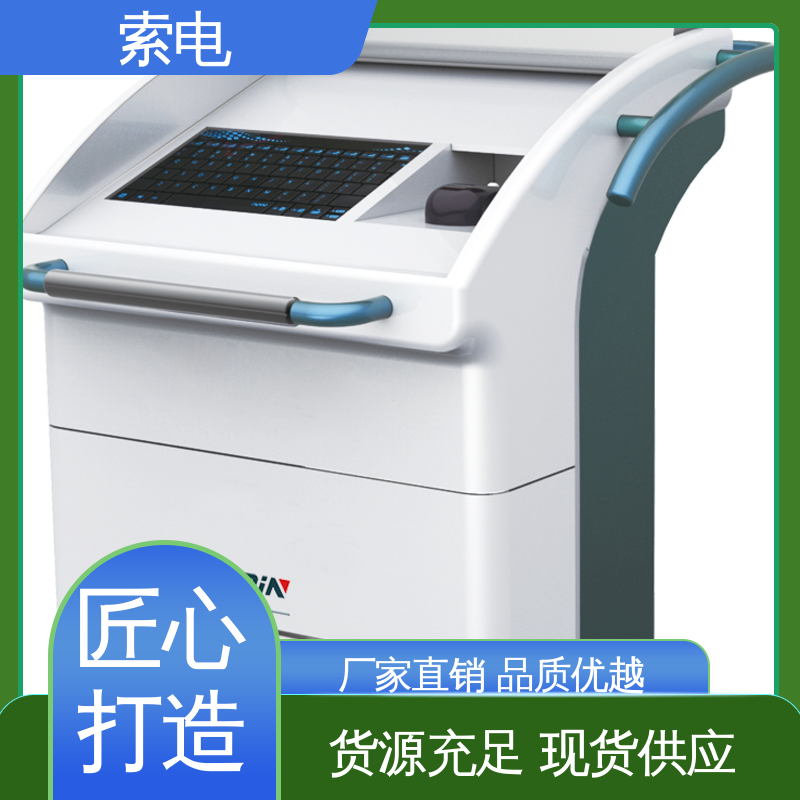 索电 辅助 儿童保健信息管理系统 全方助力 便捷