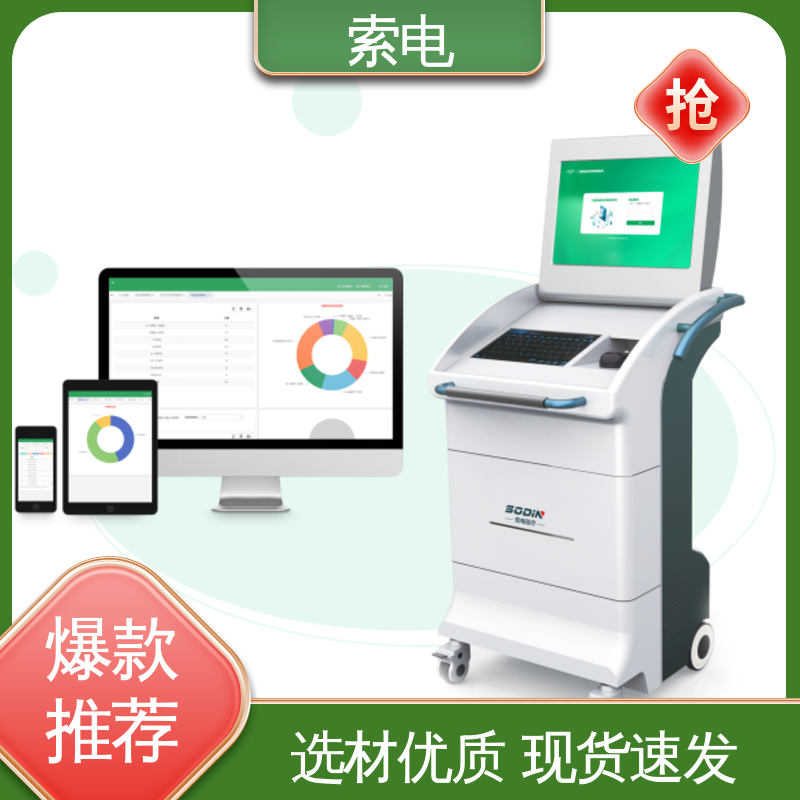 分析 语音报读 儿童保健信息管理平台 童趣 索电