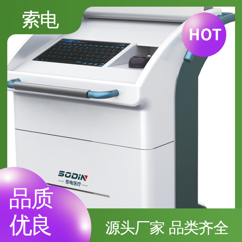辅助 儿童保健信息管理平台 全方助力 先进的数据 索电