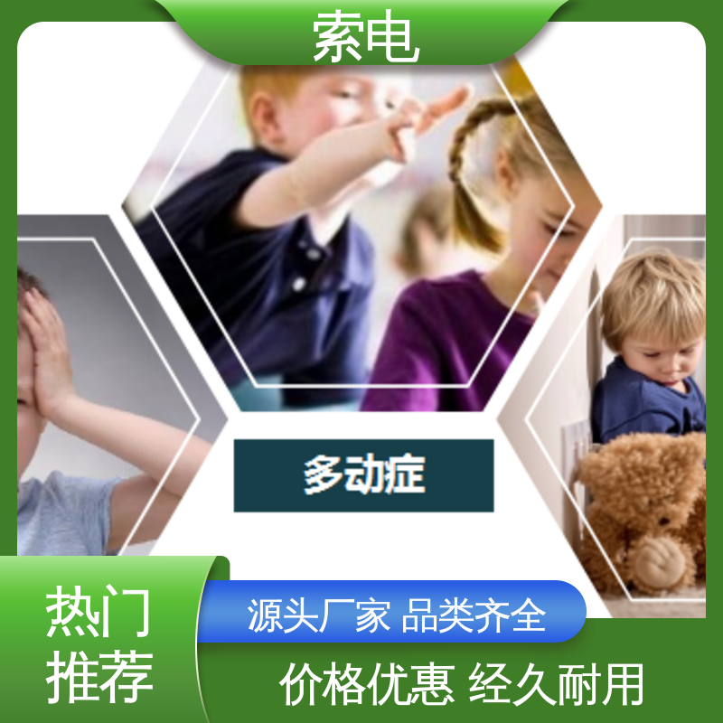 立体C型机身 过程简易化 儿童保健管理系统 操作简便 索电