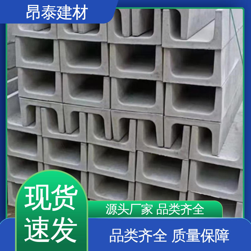 排水沟u型槽 形状支持定制 优于粘土砖 流水槽 成品预制