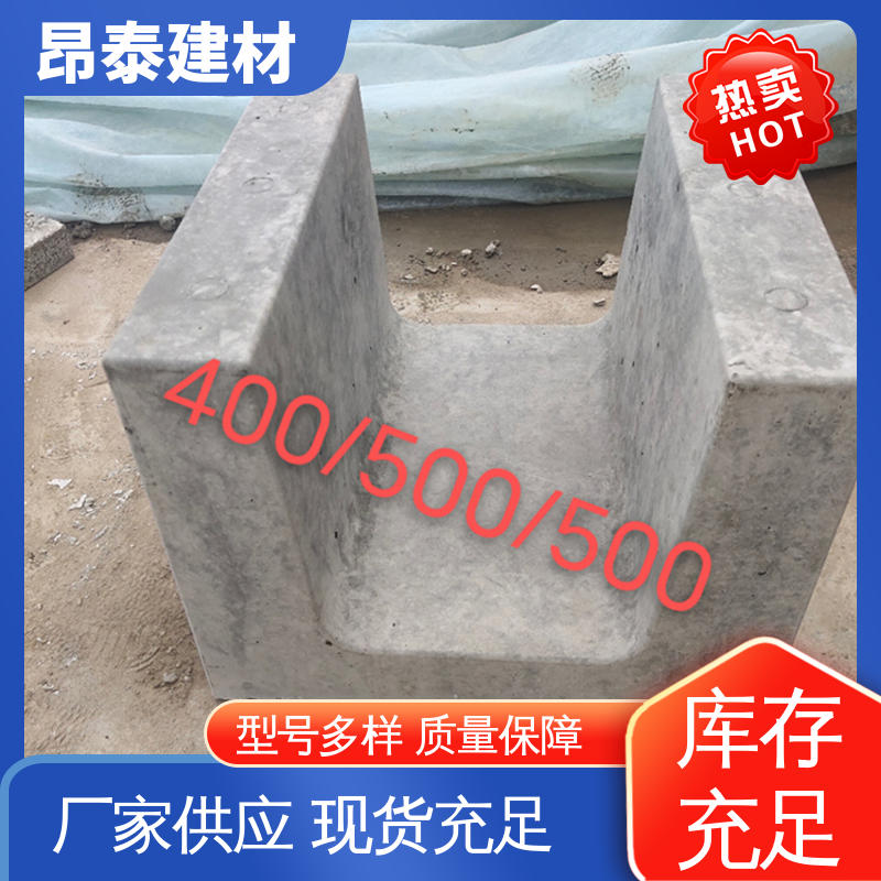 经特殊工艺成型 抗剪能力强 混凝土流水槽 做工精细 源头工厂