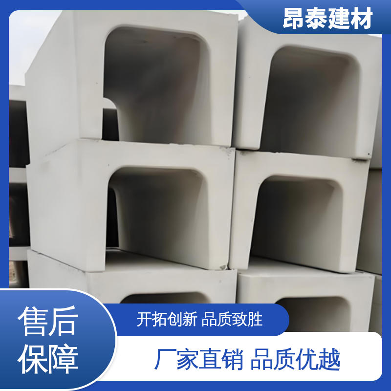 昂泰建材 水泥流水槽 出货质检 适用范围广 尺寸按需生产