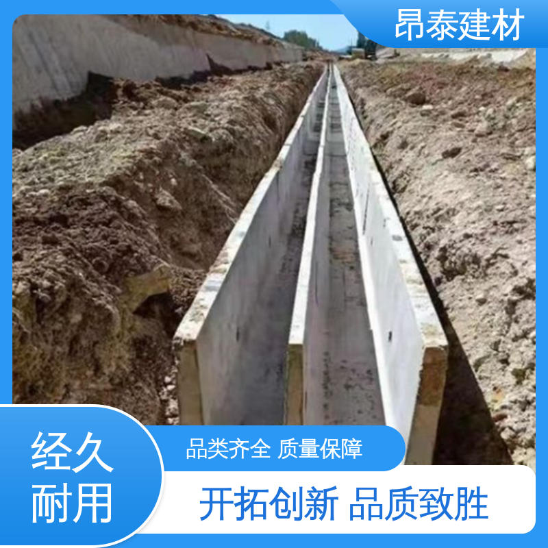 抗渗漏性强 结构稳定 排水沟u型槽 形状支持定制 成品预制