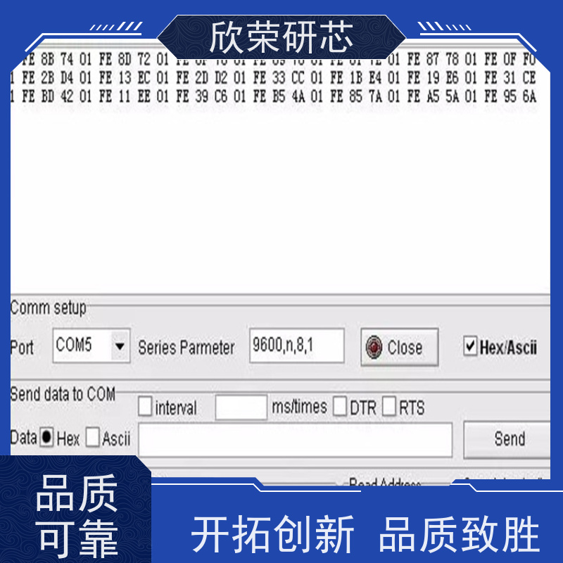多功能单片机程序反汇编（芯片代码逆向）芯片解密 多协议兼容 智能仪表程序克隆