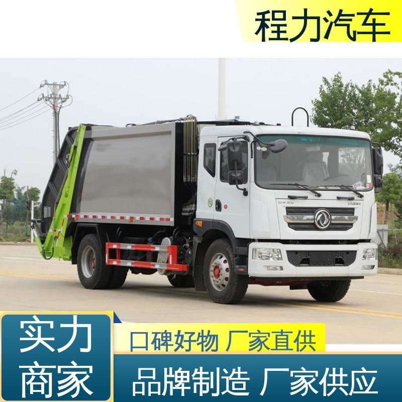 解放 小型 扫地车 功能齐全 操作简单 四季通用 清洁效率高