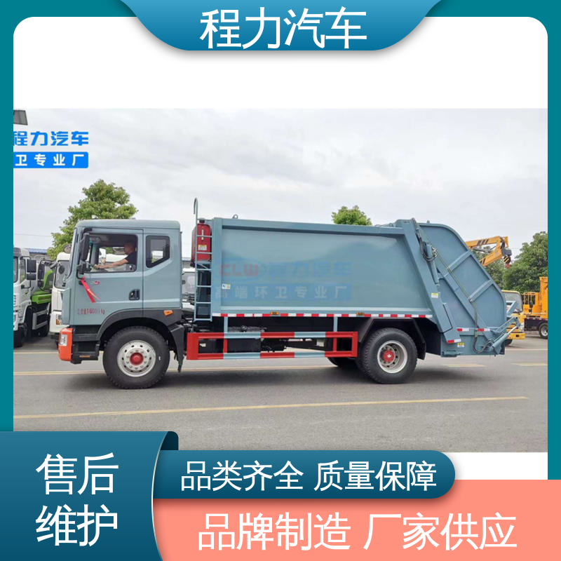 东风 新能源 扫地车 功能齐全 操作简单 四季通用 清洁效率高