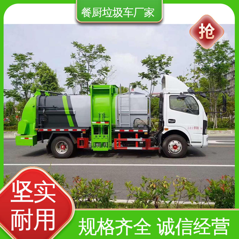 程力 国六 环卫垃圾车 来厂看车包接送 操作方便带自卸功能
