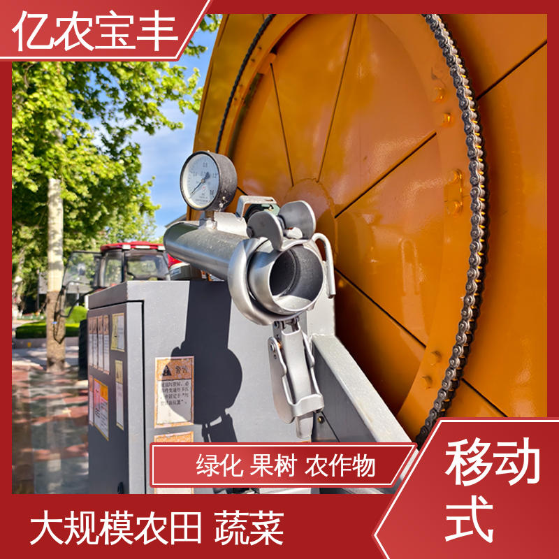 圈盘式 农场 菜园 草坪 园林 微喷灌设备 亿农宝丰
