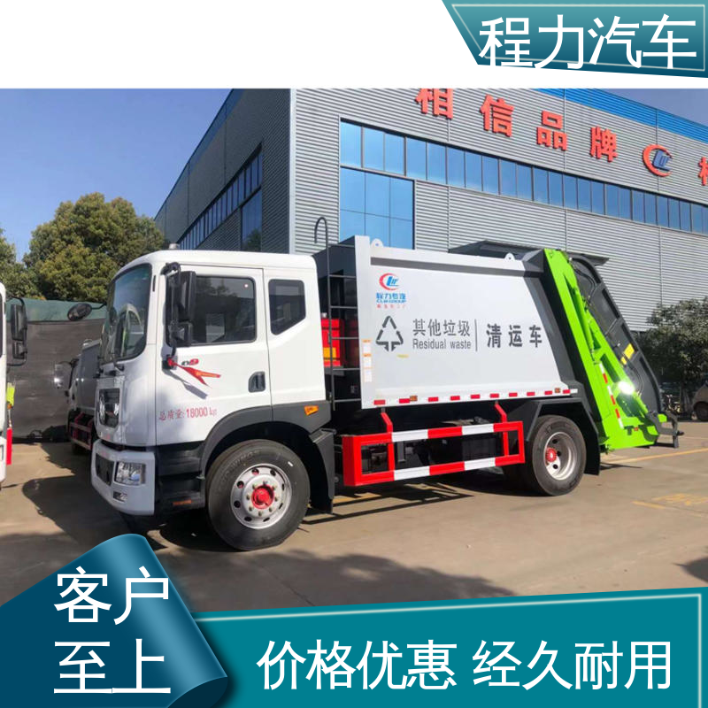 东风 15方 环保吸尘车 箱体可按要求定制 干湿两用道路清扫车