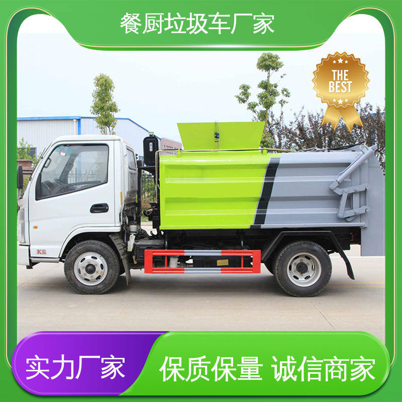 东风 环卫垃圾车 配置齐全 可定做 油缸加粗 承载力强