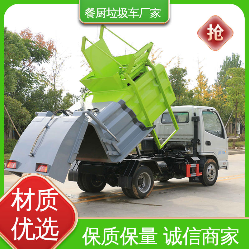 程力 电动 垃圾清运车 配置齐全 可定做 操作方便带自卸功能